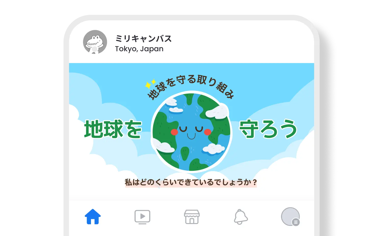 Facebook Horizontal Post