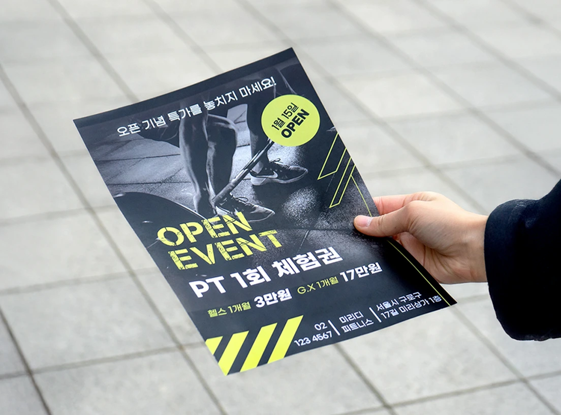 헬스장 이벤트 홍보용 템플릿으로 만들어진 실물 전단지 이미지