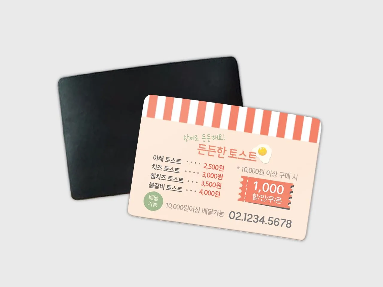 flyer_magnet_rounded_rect