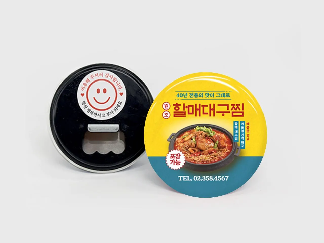 magnet_opener_circle