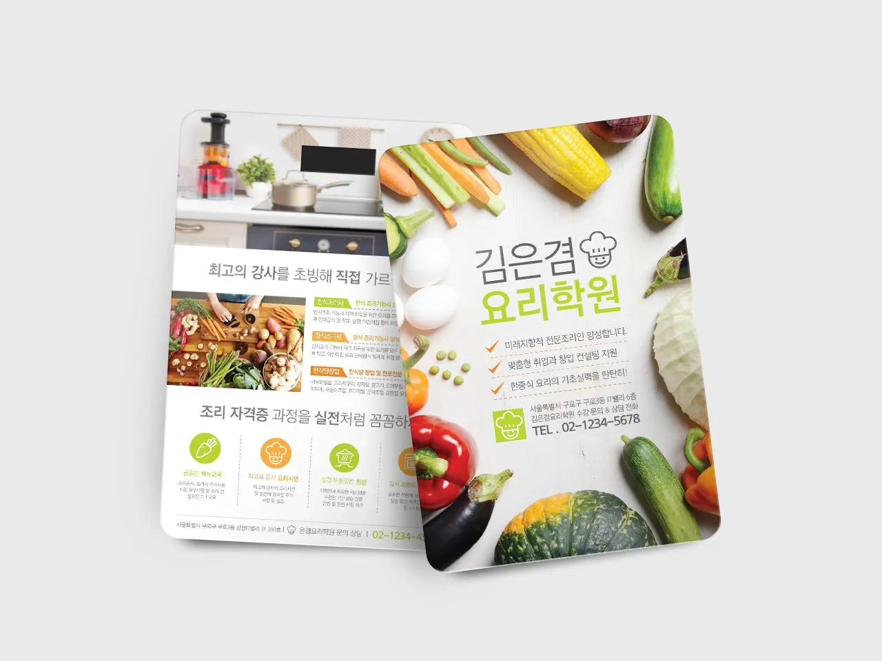 flyer_magnetic_paper